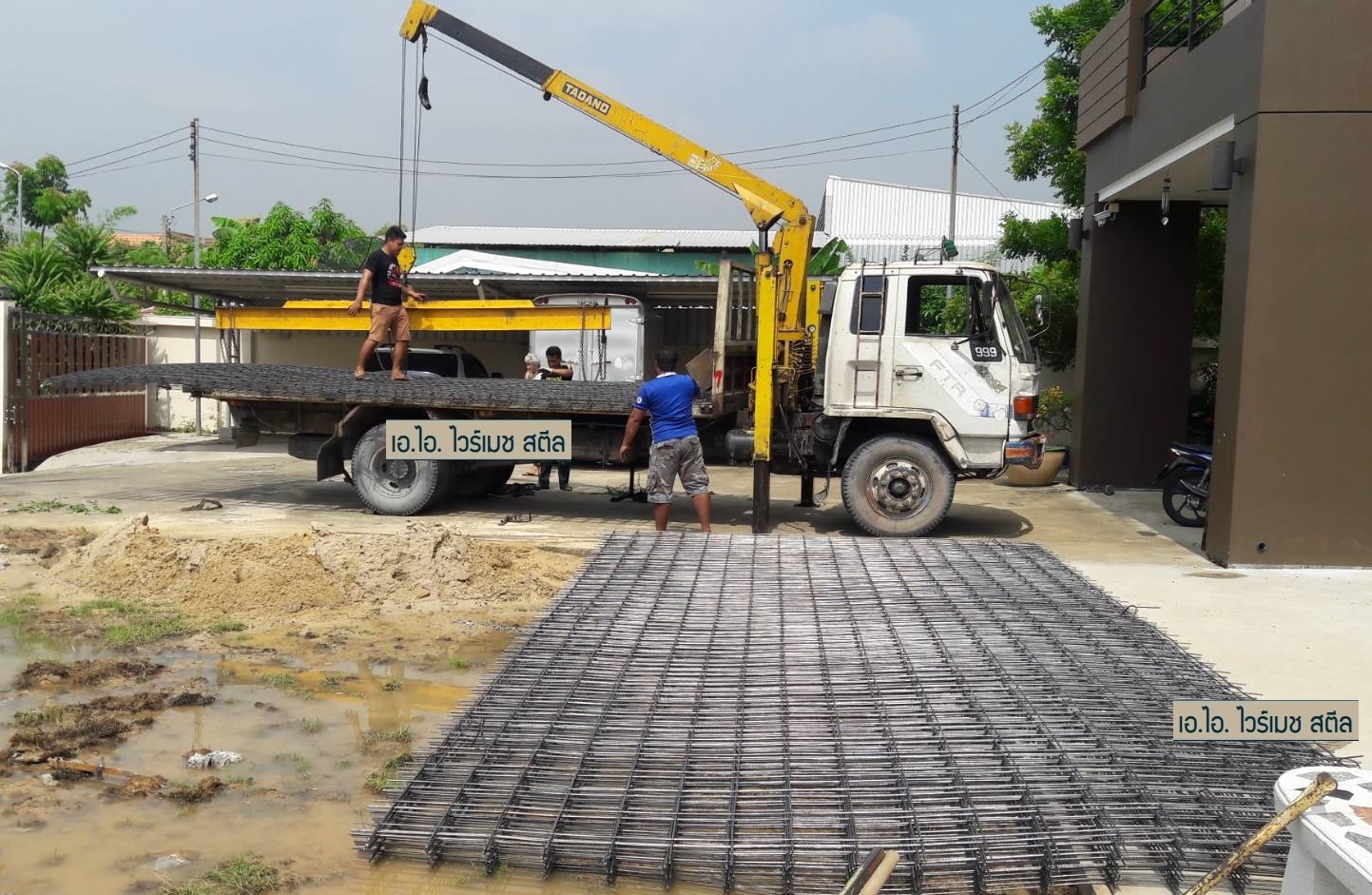 ไวร์เมช