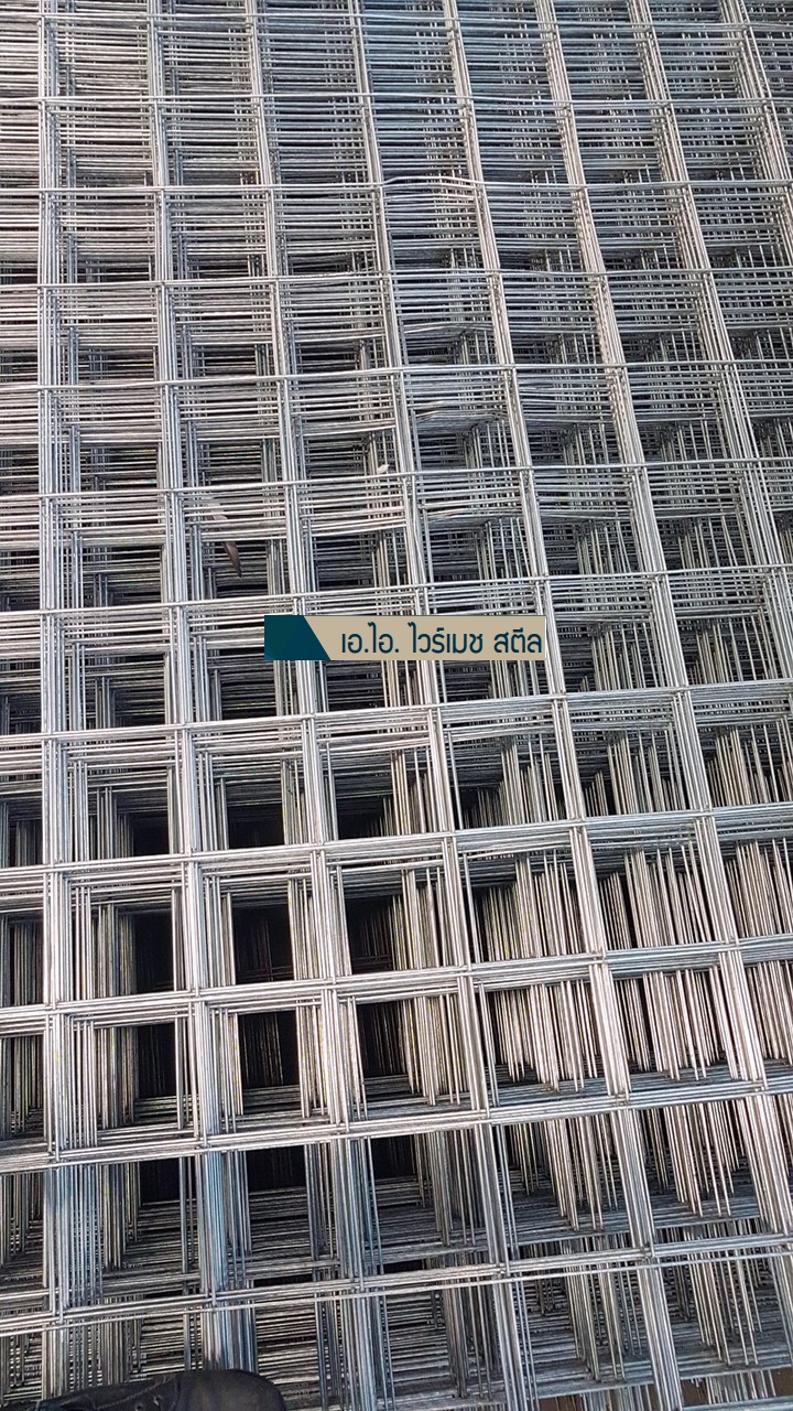 wiremeshกัลวาไนซ์3
