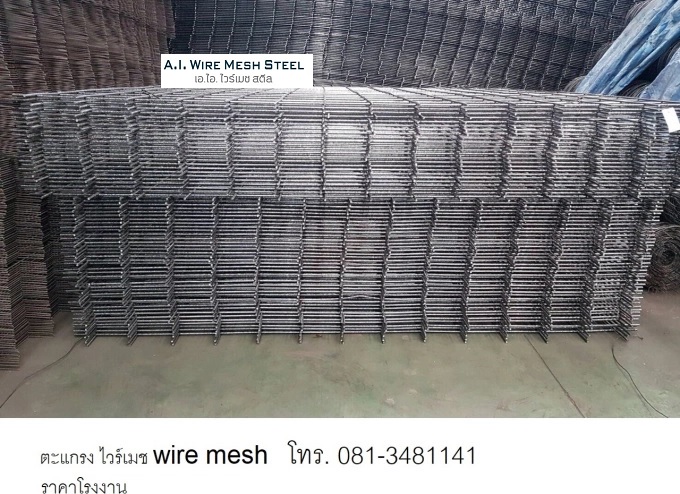 01wire mesh