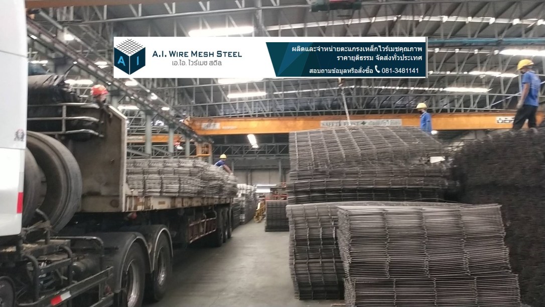 วายเมท ชลบุรี ระยอง ไวเม