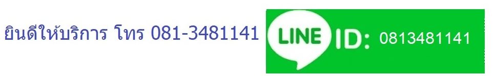 tel wire meshวายเมท