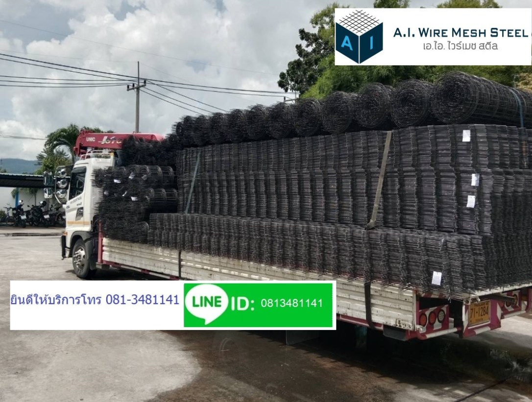 วายเมท ม้วน แผง